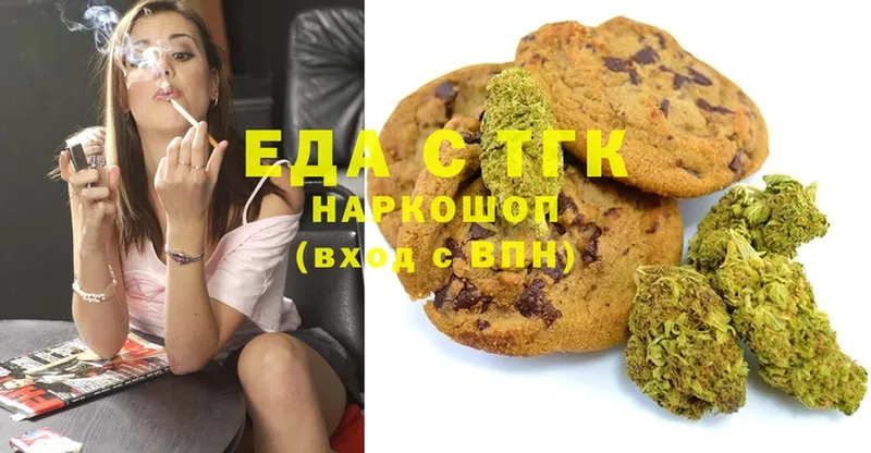 Canna-Cookies конопля  гидра tor  Агрыз 