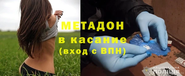 COCAINE Богданович