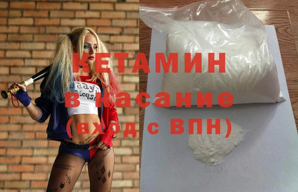 COCAINE Богданович